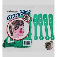 ราคา ยางรัดแกน ดาวเรือง (แท้/ส่งฟรี)ยางรัดแกนดัดผมเย็น (28583785188)