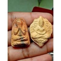 ราคา ชุดพระชุดเบญจภาคี เนื้อดินเผา หลวงตามหาบัว ญาณสัมปันโน พิมพ์ใบโพธิ์-พระปิดตา ปี47 รับทั้ง 2องค์ สวยหายากมาก แท้ทันหลวงตา (28056410501)