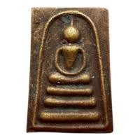 ราคา K402 พระสมเด็จแพพัน หลวงพ่อแพ วัดพิกุลทอง สิงห์บุรี ปี 2510 เนื้อทองเหลือง ขนาด 2.3X3.6 ซม. (23035310691)