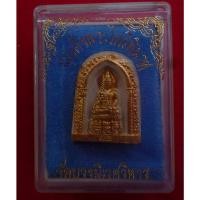 ราคา พระสมเด็จพระไพรีพินาศ วัดบวรนิเวศวิหาร กทม. รับประกันพระแท้ 100 % (16946632375)