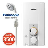 ราคา เครื่องทำน้ำอุ่นPANASONIC รุ่น DH-3JL2TH (3,500 วัตต์) (2986806871)