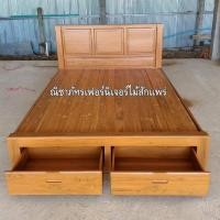 ราคา เตียงไม้สัก เตียงนอนไม้สัก เตียงเต้าตรงพื้นทึบ2ลิ้นชัก ขนาด 5 ฟุต/6ฟุต (25179409701)