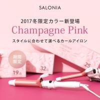 ราคา เครื่องม้วนผม Salonia สี Champagne Pink Limited Package (1068573171)