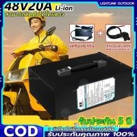 ราคา 【COD】 Li-ion แบตลิเธียมรถไฟฟ้า 48V 20Ah พร้อมใช้งาน BMS ในตัว แบตรถไฟฟ้า 3 ล้อ แบตลิเธียมไอออน แบตจักยานไฟฟัา (44064470123)