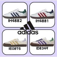ราคา （ของแท้ 100 %）adidas originals Samba OG ID8349 IE0875 IH4881 IH4882 สีแดง สีเขียว สีเทา สีเหลือง (43622902047)