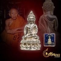 ราคา ประกันแท้ พระกริ่ง รุ่นทิ้งทวน หลวงพ่อคูณ วัดบ้านไร่ ปี 36 น.เงิน กริ่งดัง สร้าง 199 องค์ (41173998534)