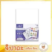 ราคา สติ๊กเกอร์กระดาษ Elfen ขนาด A4 เอลเฟ่น A4 (50แผ่น/ห่อ) สติ๊กเกอร์ขาวด้าน (28805342652)