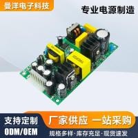 ราคา ใหม่ Dual-Channel Isolation Switching Power Supply 12V3A/5V3A (50W) AC-DC โมดูล Bare Board 220V-12V/5V (44067564468)