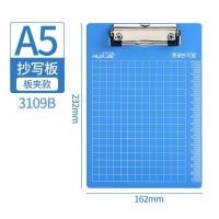 ราคา คลิปบอร์ด A5 แผ่นรองเขียน กระดานหนีบเอกสาร คลิปบอร์ดหนีบกระดาษ กระดานรองเขียน (27726577568)