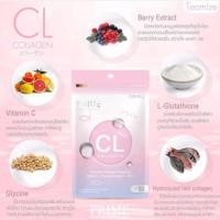 ราคา CL Collagen แพคเกจใหม่ (194345134)