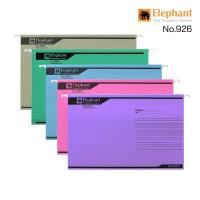 ราคา แฟ้มแขวน ตราช้าง 926 แฟ้มแขวนเอกสาร (แพ็ค 10 แฟ้ม) ใส่เอกสารขนาด A4, F4 Elephant [S24] (15666350197)