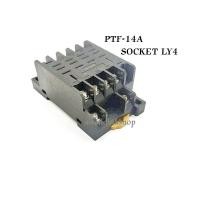 ราคา ฐานรีเลย์ 14ขา ฐานเสียบรีเลย์ ช็อกเก็ตรีเลย์ Socket Relay LY4 รุ่น PTF14A (4048739920)