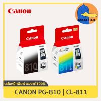 ราคา หมึก Canon PG-810 BK (ดำ) for Canon IP2770 2772 MP237 245 258 268 276 287 486 496 467 MX328 338 347 357 416 426 ของแท้ (21888374282)