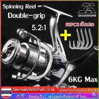 ราคา 【ฟรีเบ็ดปลา】รอกสปินน้ําหนักเบา SW1500S-3000S Series 6 กก รอกเบท รอก รอกตกปลา รอกเบ็ดตกปลา ลอกเบสตกปลา ตกปลา (29363775617)