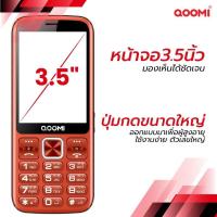 ราคา Qoomi มือถือปุ่มกด SUPER BIG จอ3.5นิ้ว รองรับ2ซิม แบตเตอรี่1800mAh รองรับ4G พอร์ตType-C และฟังก์ชันWireless FM (42718997475)
