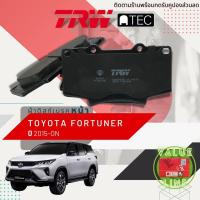 ราคา ✨ลดคูปอง15%ไม่อั้นยอด✨ [TRW Value] ผ้าเบรคหน้า TOYOTA FORTUNER GUN155, GUN156 ปี 2015-ปัจจุบัน TRW ATEC GDB 8998 AT (21401483513)