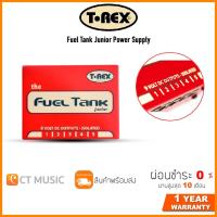 ราคา [กทม.ส่งด่วนทันที] T-Rex Fuel Tank Junior Power Supply เอฟเฟคกีตาร์ พาวเวอร์ซัพพลาย ตัวจ่ายไฟ (14351275778)