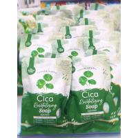 ราคา สบู่ใบบัวบก เดอะชาร์มมิ่งการ์เด้น (40018957320)