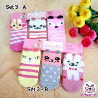 ราคา Busha Sock Baby ถุงเท้าตุ๊กตาเด็กกันลื่น 1 ปี (42321181243)