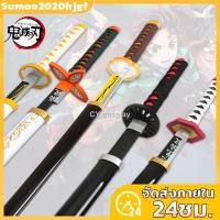 ราคา ดาบพิฆาตอสูรดาบ ดายพิฆาตอสูร Demon Slayer Kimetsu no Yaiba ดาบฆ่าอสูร76/104cm ดาบพิฆาตอสูร ดาบคอสเพลย์ cosplay (13632525874)