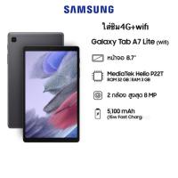 ราคา Samsung Galaxy Tab A7 Lite จอ8.7“ ใส่ซิม+wifi (3/32GB) สินค้าใหม่ค้างสต๊อกจากศูนย์ไทย (26502196366)