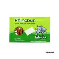 ราคา ไรโนบัน พลาสเตอร์ แผ่นแปะบรรเทาปวด RHINOBUN Pain Relief Patch (21888740119)