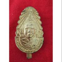 ราคา แหนบทอง รูปหลวงพ่อฤาษีลิงดำ รุ่นที่ 5 (6524456863)