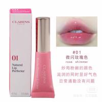 ราคา ลิปออย ลิป ออยล์ Charm Poetry Plumping Lip Oil Jelly Lip Gloss Lip Oil Invisible Lightening Lip Lines No. 01 สี (54351621790)