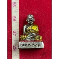 ราคา รูปหล่อ หลวงปู่ทวด วัดช้างให้ หลวงปู่ดู่ วัดสะแก ฐานฝังพระ เนื้อเงิน ลงยา (23650398806)