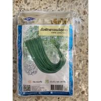 ราคา ถั่วฝักยาวเมล็ดขาวเจียไต๋ (9760671005)