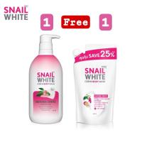 ราคา Snail White natural white ครีมอาบน้ำสเนลไวท์ แพคคู่ 500ml + ถุง 400ml (8958946813)