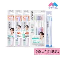 ราคา แปรงสีฟัน สกินแล๊ป ขนแปรงนุ่ม ครบทุกแบบ SKYNLAB+ Slim Soft Toothbrush (8532166379)