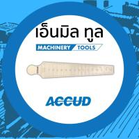 ราคา เตเปอร์เกจ ขนาด 15-30 mm แบรนด์ ACCUD (25526915894)