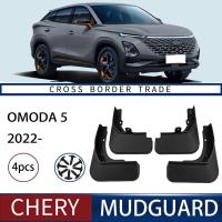 ราคา เหมาะสําหรับ Cheryo Mengda Omoda S5 2022 รถยาง Mudguard หนัง Mudguard (47000909895)