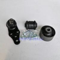 ราคา ชุดซ่อมปีกนกล่าง CHEVROLET OPTRA (2067979020)