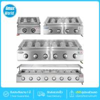 ราคา Gmax เตาปิ้งย่างแก๊ส รุ่น WX-Series เตาย่างอินฟราเรด โครงสแตนเลส BBQ Gas Grill ตะแกรงปรับระดับได้ (10315302723)