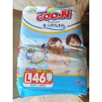 ราคา กางเกงผ้าอ้อมสำเร็จรูป กูนน์ รุ่น 6 แก้ว ไซส์ L( 1 แพค) (22676301039)