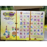 ราคา โต๊ะพับญี่ปุ่น กขค,ABC (1384601024)