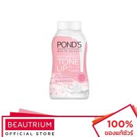 ราคา POND'S Instabright Tone Up Milk Cream Powder แป้งสำหรับใบหน้า 50g (11901691741)
