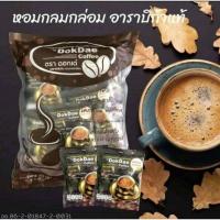 ราคา กาแฟดอกเด่ กาแฟสำเร็จรูปเพื่อสุขภาพควบคุมน้ำหนัก (10829014741)