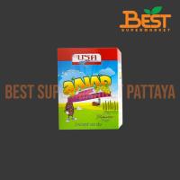 ราคา บรูค ลูกเกดดำไม่มีเมล็ด 200 กรัม.Brook Raisins. Natural Seedless Raisins 200 g. (50400280764)