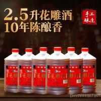 ราคา 6 เจ้อเจียง ไวน์แดงดอกไม้แกะสลักไวน์หนึ่งกล่องห้าปีปลาข้าวเหนียวบาร์เรล2.5ล ใช่3เค (43626455231)