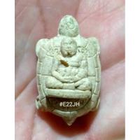 ราคา พญาเต่าเรือนหลวงพ่ออุตตมะ วัดวังก์วิเวการาม ปี 38 (25476399903)