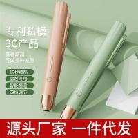 ราคา ที่หนีบผมไร้สาย ที่หนีบผม Wireless Hair Curler Straightener ไร้สาย Curler Straightener Straightener (28812517218)