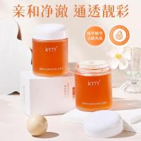 ราคา KYTY Small Jam Facial Scrub สารสกัดจากพืช Exfoliating ทําความสะอาดรูขุมขน Moisturizing Rejuvenating Skin Brightening Scrub 11.10 BSC (45251111016)