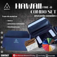 ราคา (พร้อมส่ง)Combo Set ดันทรง+แม่เหล็ก+ฟิล์มกันมุม กระเป๋าFreitagรุ่นHawaii (F41)(รุ่นใหม่) (26480864976)