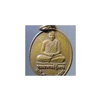 ราคา Antig Pim 323 เหรียญพระอาจารย์ตู้เพชร หลังบรมครูแพทย์แผนไทยปู่ชีวกโกมารภัจจ์ ที่ระลึกพิธีไหว้บรมครู ปี 2549 (22972010673)