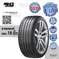 ราคา ยางรถยนต์ขอบ 18 (1เส้น) 225/40R18 225/45R18 235/40R18 235/45R18 245/40R18 245/45R18 265/35R18 รุ่น TH201 ยี่ห้อ TRIANGLE (7353070212)