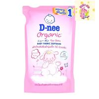 ราคา D-nee ดีนี่ นิวบอร์น ผลิตภัณฑ์ปรับผ้านุ่มเด็ก กลิ่นแฮปปี้ เบบี้ 530 มล. (27070372618)