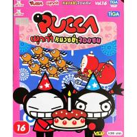 ราคา VCD การ์ตูน พูกก้า หมวยซ่าจอมซน แผ่นแท้ สินค้าถูกลิขสิทธิ์ (42126280547)